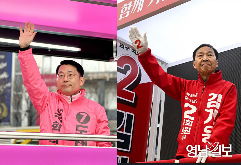 [포토뉴스] 총선 공식선거운동 시작한 대구 중남구 김기웅 후보와 도태우 후보