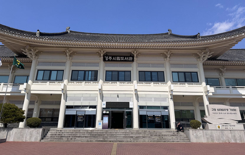 [위클리포유 커버 스토리]  대구·경북 이색 도서관 여행 (2) 색색의 문화공간, 봄날의 도서관에서 힐링