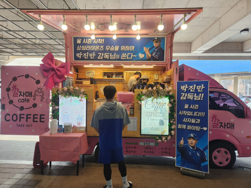 삼성, 홈 첫 경기 아쉬운 패배…SSG에 홈런 4방 맞아