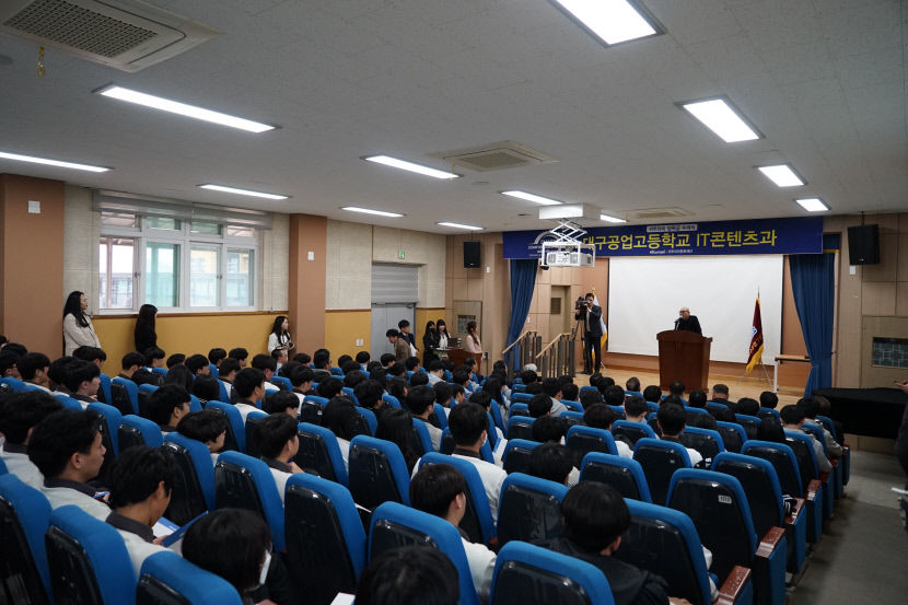 미래인재 디딤돌 되길 귀뚜라미그룹, 대구공고에 장학금 1억1900만원