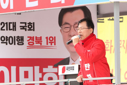 총선 TK 최대 경쟁률 영천-청도 후보들 표심잡기 분주
