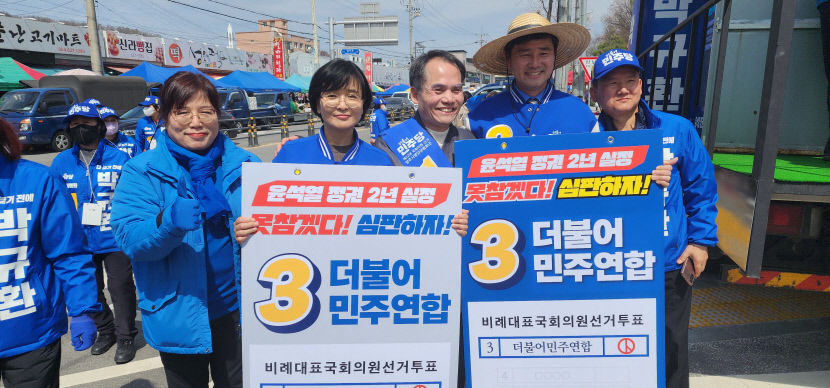 공식 선거운동 첫 주말…경북 영주 與野 후보들, 전통시장 유세 열기 후끈