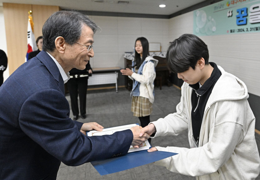 영남일보 희망인재 프로젝트 발대식 언론과 사회가 청소년들의 꿈을 응원합니다