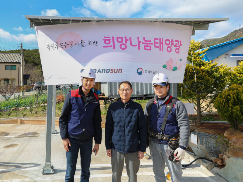 그랜드썬봉사단, 독립유공자 태양광 러브하우스 3호 설치