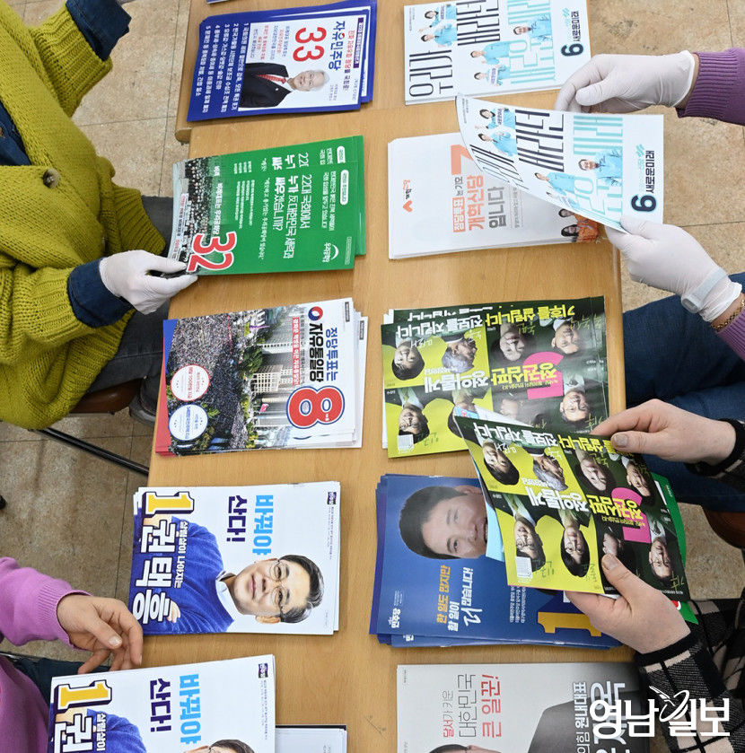[포토뉴스] 경력·공약 한눈에