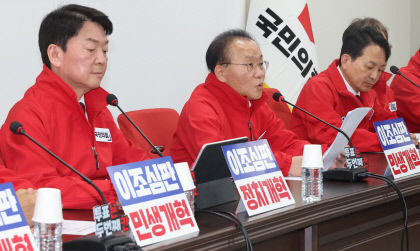 국민의힘 윤재옥 원내대표 양문석 등 야권 후보들, 국민 역린 건드린 것