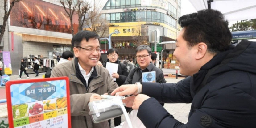 최상목 경제 부총리 내달 물가 하향 기대…농산물 유통 구조 개선