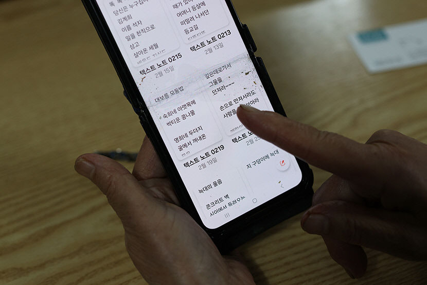 [위클리포유 커버 스토리] 시집 마카다 펴낸 김계희씨(2)음식하다 깃든 사색, 詩로 풀어…마카다 잘 사는 세상 만들고 싶어서예