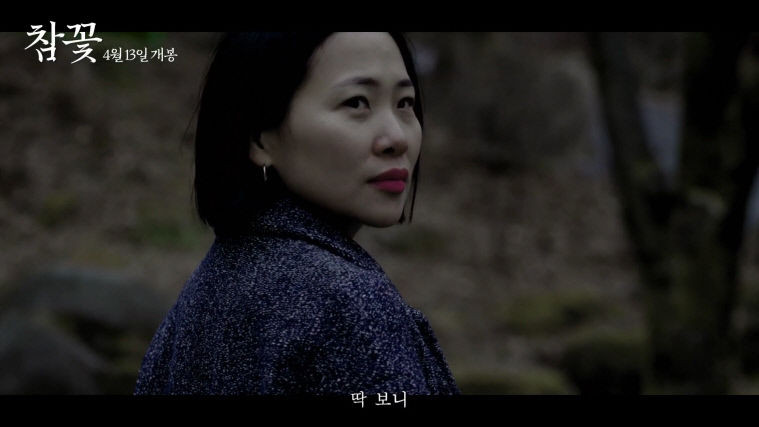 대구 달성군 비슬산 참꽃 문화제 홍보 파묘 패러디 영상이 주목 받는 이유
