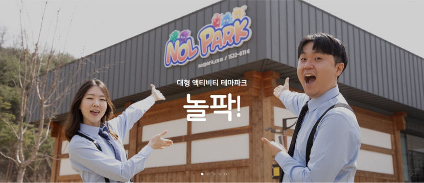 경북지역 최초 디지털 스포츠 테마파크 놀팍 안동시 5일 오픈
