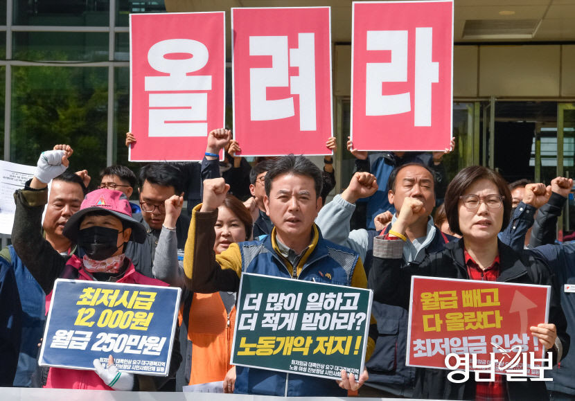 최저임금심의위 심의 시작…1만원 진입 업종·지역별 차등 적용 관건