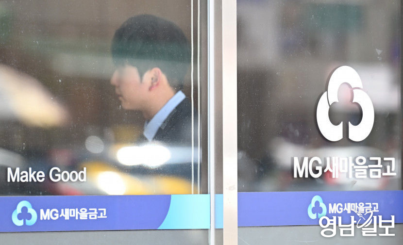 [단독] 수성새마을금고 양문석 후보 편법대출에 대출금 전량 회수 결정