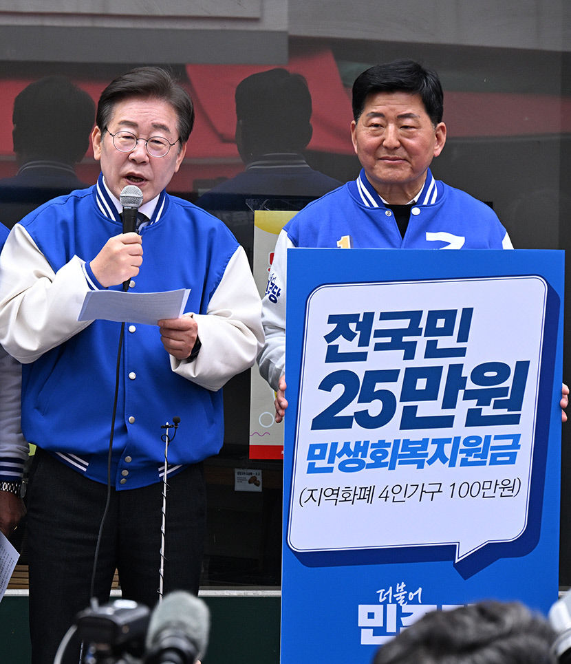 세금혜택 늘리고 현금 안기고…다급해진 총선판 쩐의 전쟁