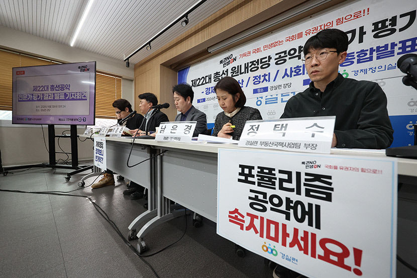 세금혜택 늘리고 현금 안기고…다급해진 총선판 쩐의 전쟁
