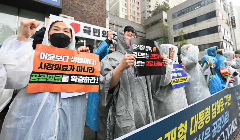 담화문 통해 의료시장화 자인한 대통령은 가짜개혁 멈추고 공공의료 강화하라