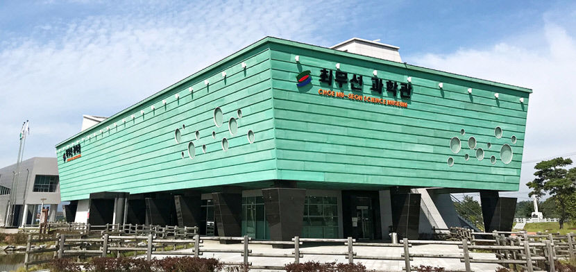 [영천 가볼만한 곳] 아이들 과학 체험으로 제격 영천 최무선 과학관