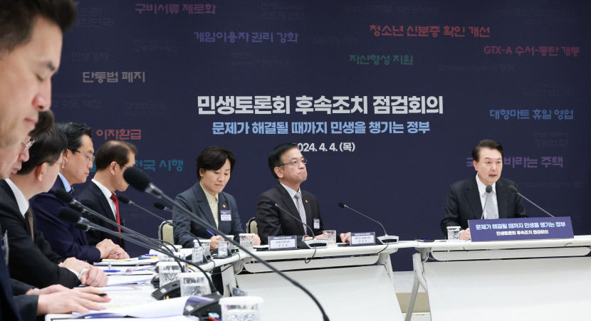 尹대통령, 민생토론회 후속조치 속도전 주문…DTX 신속행정절차 밟나