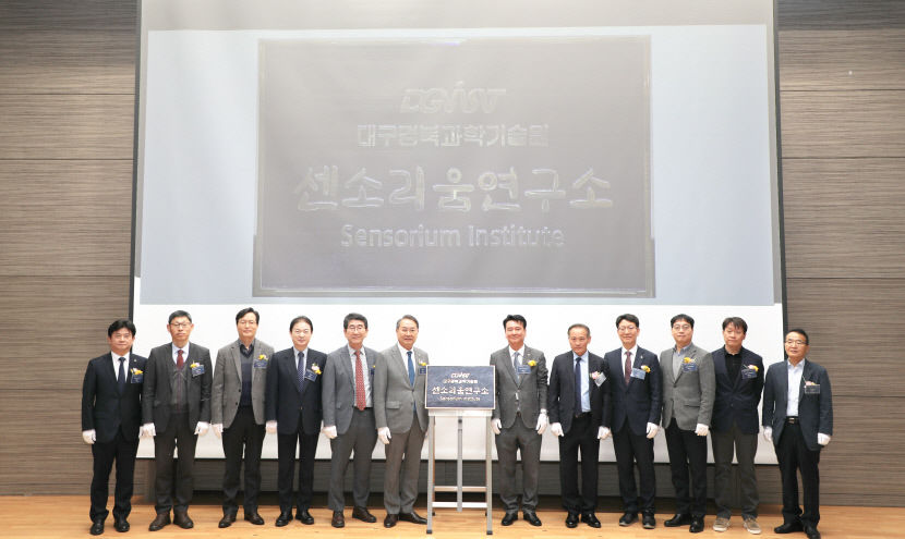 대구 센서반도체 생태계 구축…DGIST 센소리움연구소 개소