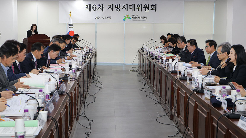 지방시대위 살기좋은 지방시대 정책 위해 올해 42조 투입
