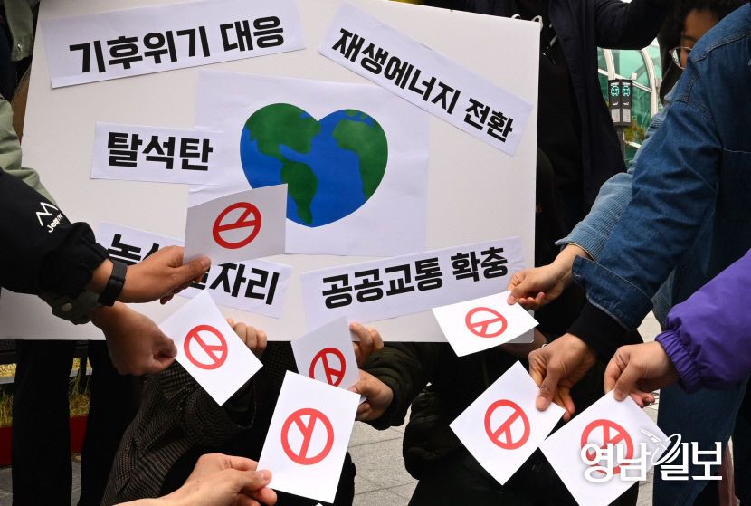 [포토뉴스] 동대구역 앞에서 기후유권자 투표 촉구 퍼포먼스하는 대구기후위기비상행동