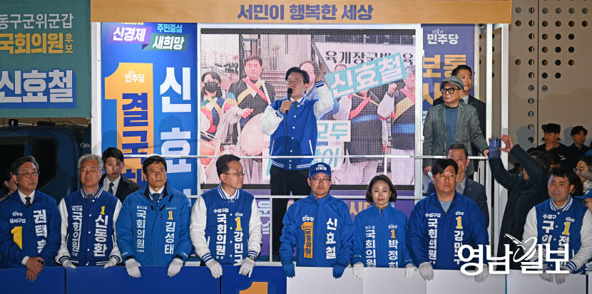[포토뉴스] 총선 사전투표 앞두고 대구 찾은 더불어민주당 이재명 대표