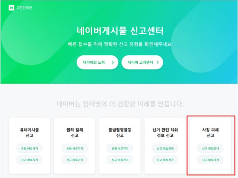 AKR20240404069900017_01_i_org