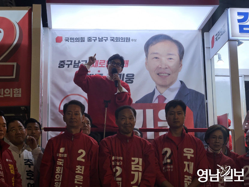 [포토뉴스] 대구 동성로·경산에서 지원유세 나선 국민의힘 한동훈 비대위원장