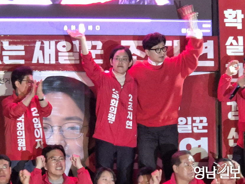 [포토뉴스] 대구 동성로·경산에서 지원유세 나선 국민의힘 한동훈 비대위원장