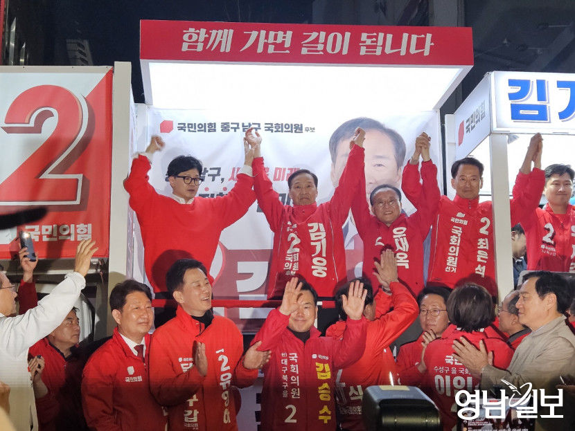[포토뉴스] 대구 동성로·경산에서 지원유세 나선 국민의힘 한동훈 비대위원장