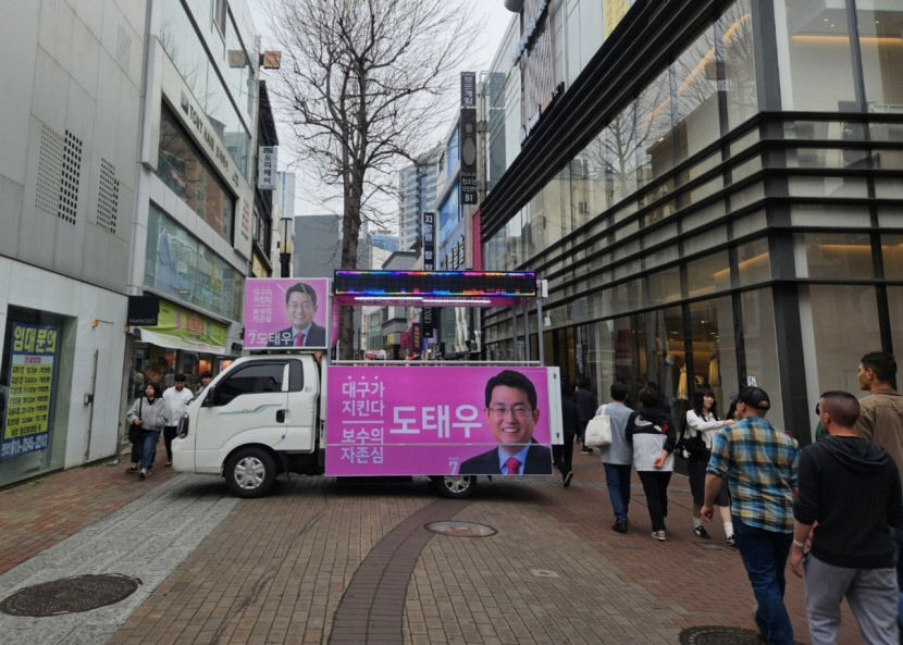 유세차 벌써부터 주차전쟁…한동훈·도태우 유세 앞 긴장감 감도는 동성로