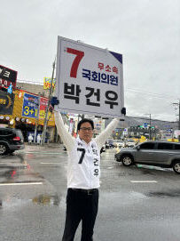 [4.10 총선] 김천시 선거구