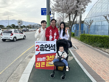 [4.10 총선] 김천시 선거구