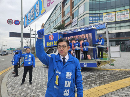 [4.10 총선] 김천시 선거구