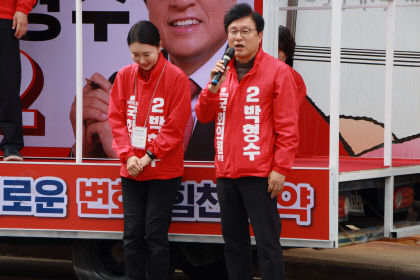 [4·10 총선] 의성-청송-영덕-울진선거구, 마지막 주말 유세