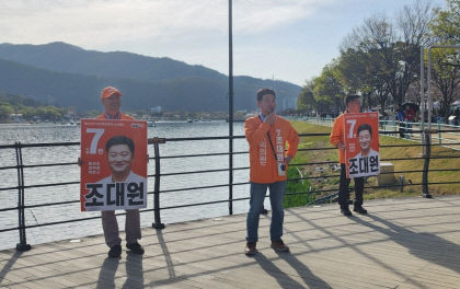 총선 전 마지막 주말 선거 열기로 뜨겁게 달아오른 TK