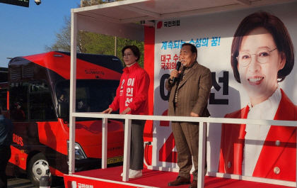 총선 전 마지막 주말 선거 열기로 뜨겁게 달아오른 TK