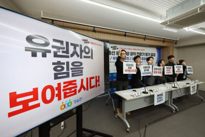 부가세 인하·주4.5일제·韓특검법 여야 막판 특색 공약대결