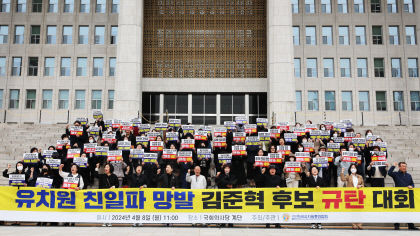 어김없이 등장한 말실수·막말…본투표 영향주나