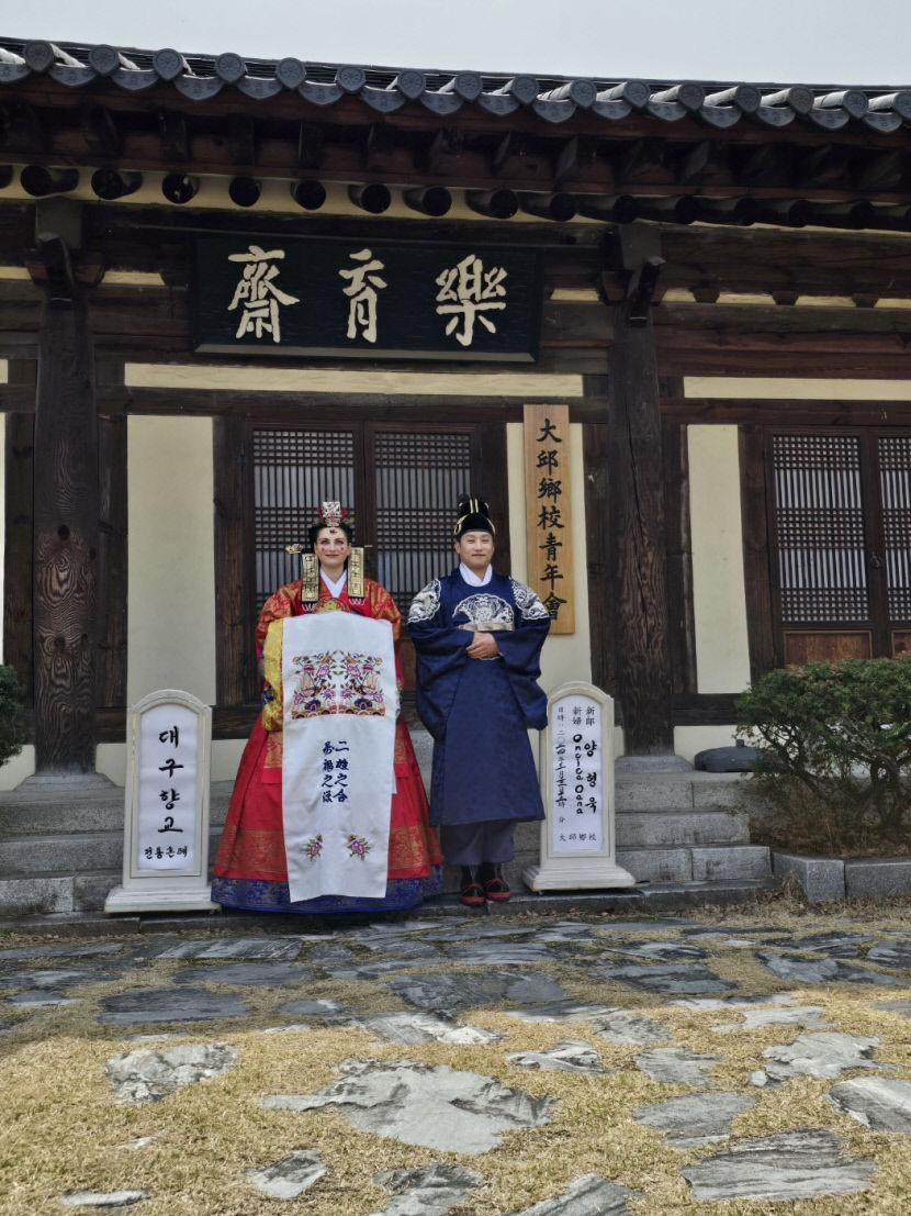 [동네뉴스] 소중한 사람들과 시간을 나누는 의미있는 결혼식 한-루마니아 커플 대구향교서 전통혼례