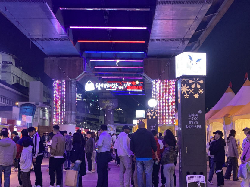 [동네뉴스] 별별상상 칠성야시장 재개장