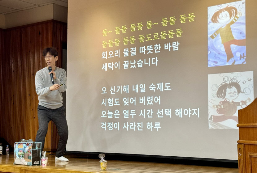 요즘 학생들 문해력이 부족하다고?…대구 남구서 찾아가는 초등문해캠프 열려