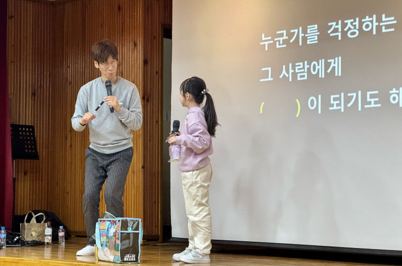 요즘 학생들 문해력이 부족하다고?…대구 남구서 찾아가는 초등문해캠프 열려