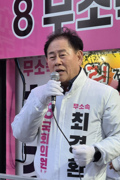 조지연 배신의 정치 종식 vs 최경환 중진 의원 있어야
