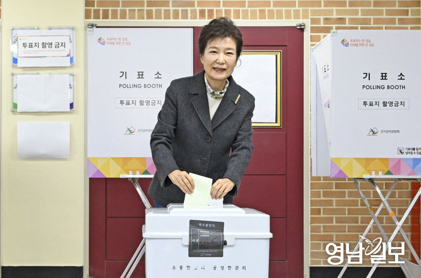 [4·10 총선 투표소] 박근혜 전 대통령 비슬초에서 투표 국민도 꼭 투표 해 달라
