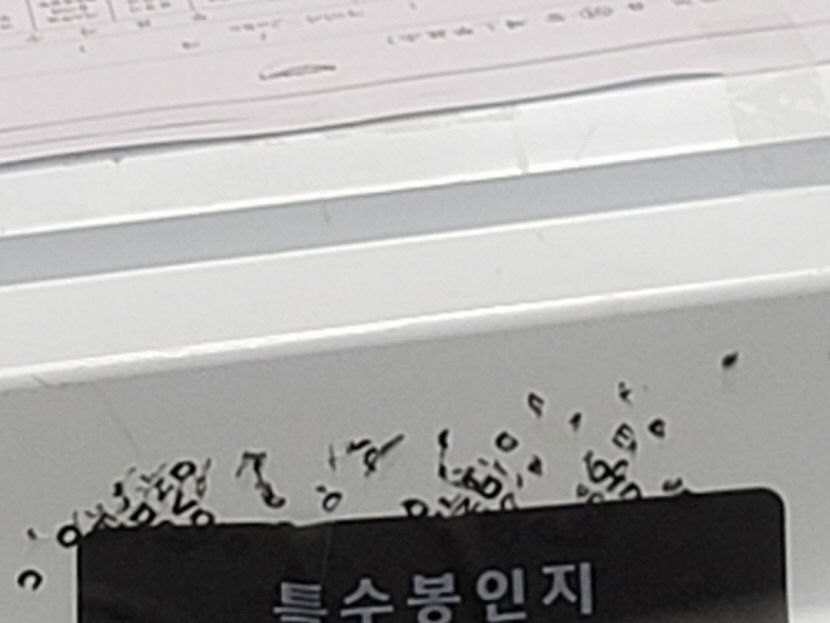 [4·10 총선 개표소] 구미 특수 봉인지 자국 놓고 논란