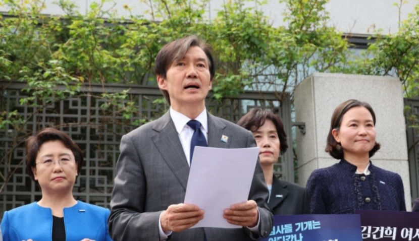 조국 검찰에 마지막 경고…김건희 여사 즉각 소환 조사하라