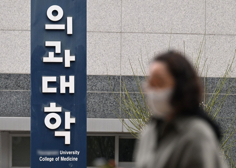 총선發 의대 증원 정책 변경? 의정 갈등 장기화?…교육·입시계 촉각