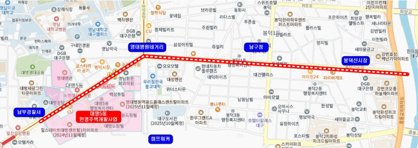 내년까지 도로 축소…대구 남구, 대명로 하수관로 설치 공사