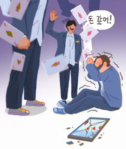 함께 라면 도박의 늪에서 빠져나올수 있어요