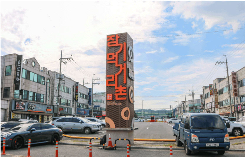 대구 달서구 모다아울렛 인근, 장기동 먹거리촌 음식문화거리로 재탄생